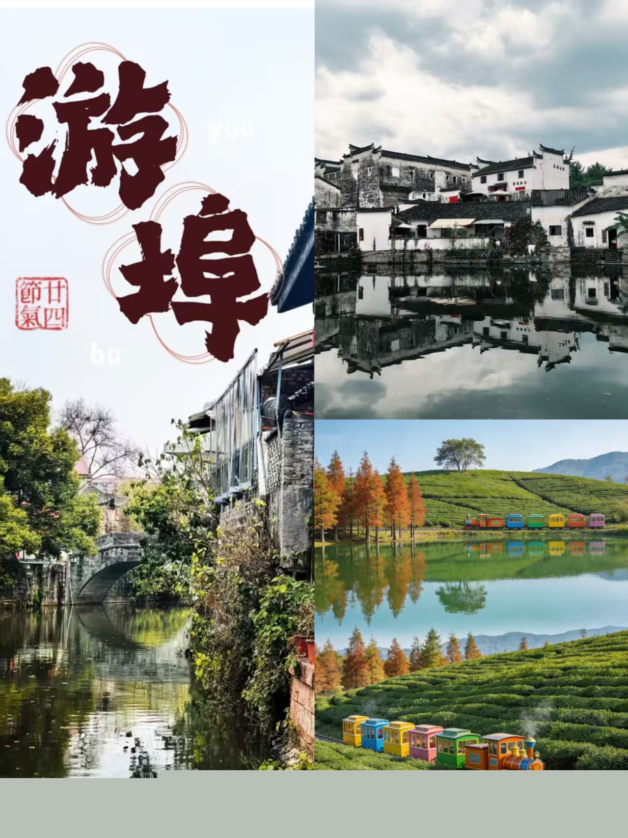 第1天